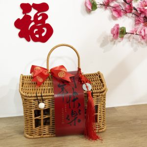 Alternative view of Abundance of Happiness Gift Set 1 (Nationwide Delivery)