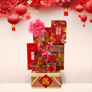 Chinese New Year 2026 – Auspicious Harvest Hamper (West Malaysia Delivery Only)