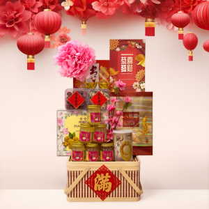 Chinese New Year 2026 – Blessed Beginnings Hamper (West Malaysia Delivery Only)
