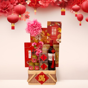 Chinese New Year 2026 – Dynasty Abundance Hamper  (West Malaysia Delivery Only)