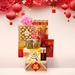 Chinese New Year 2026 – Fortune & Joy Celebration Hamper (West Malaysia Delivery Only)