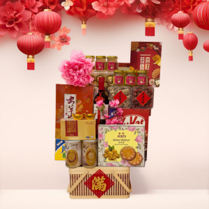 Chinese New Year 2026 – Golden Abundance Hamper (West Malaysia Delivery Only)
