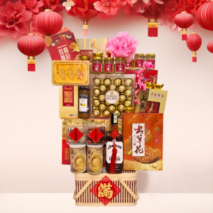 Chinese New Year 2026 – Opulent Reunion Hamper (West Malaysia Delivery Only)