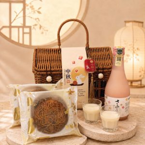 Golden Moon Gift Set - Mooncake Festival 2026